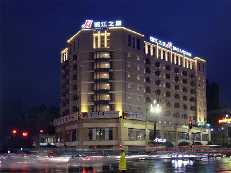 Jinjiang Inn Chengdu Dianzi Road Tianhuizhen Zewnętrze zdjęcie